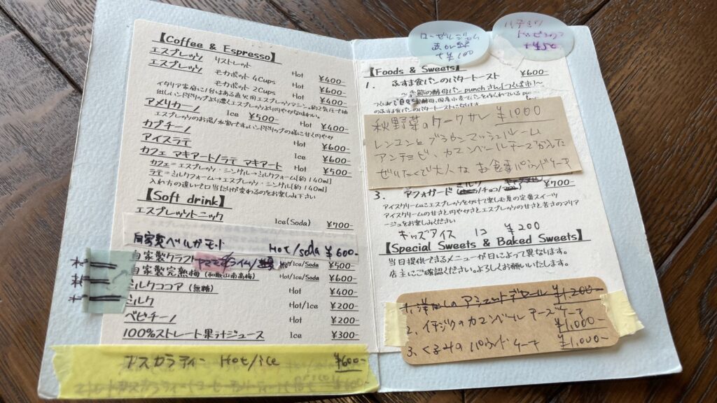 ひだまりカフェ（つくば市）平日メニュー