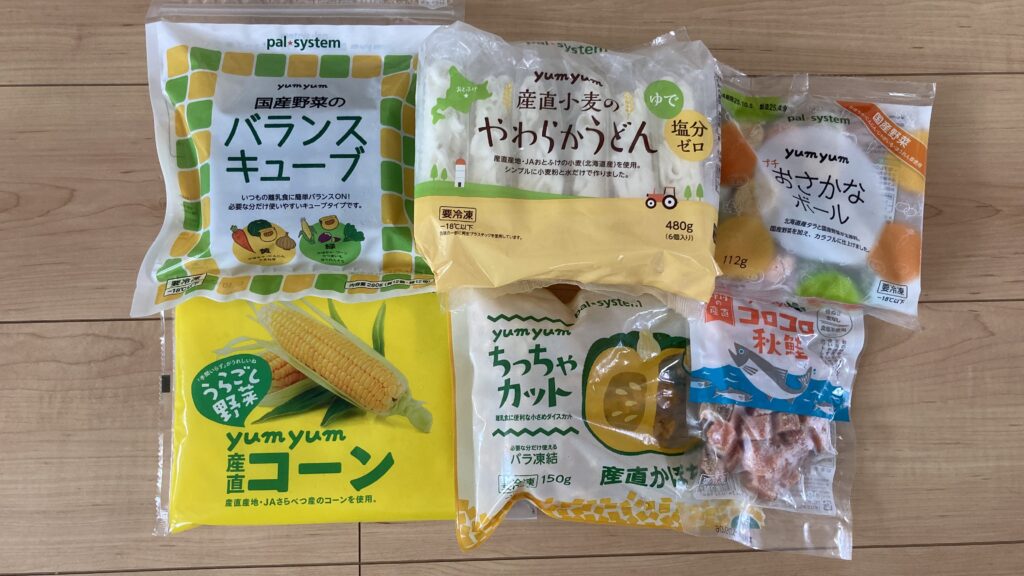 パルシステムまとめ