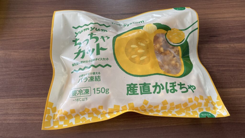 yumyumちっちゃカット産直野菜シリーズ