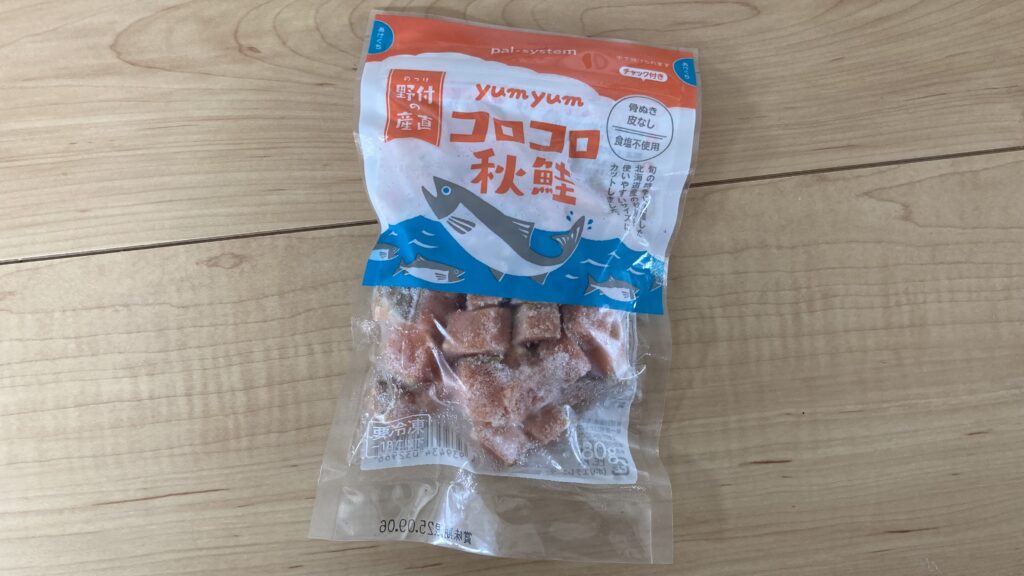 yumyum野付のコロコロ秋鮭